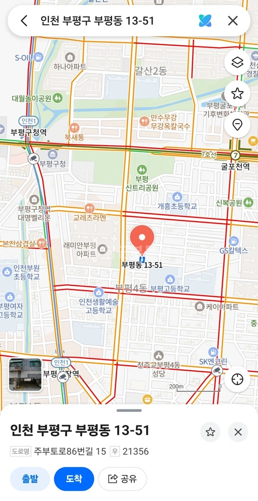 인천광역시 부평구 부평동 빌라(투룸 이상) 사진 1