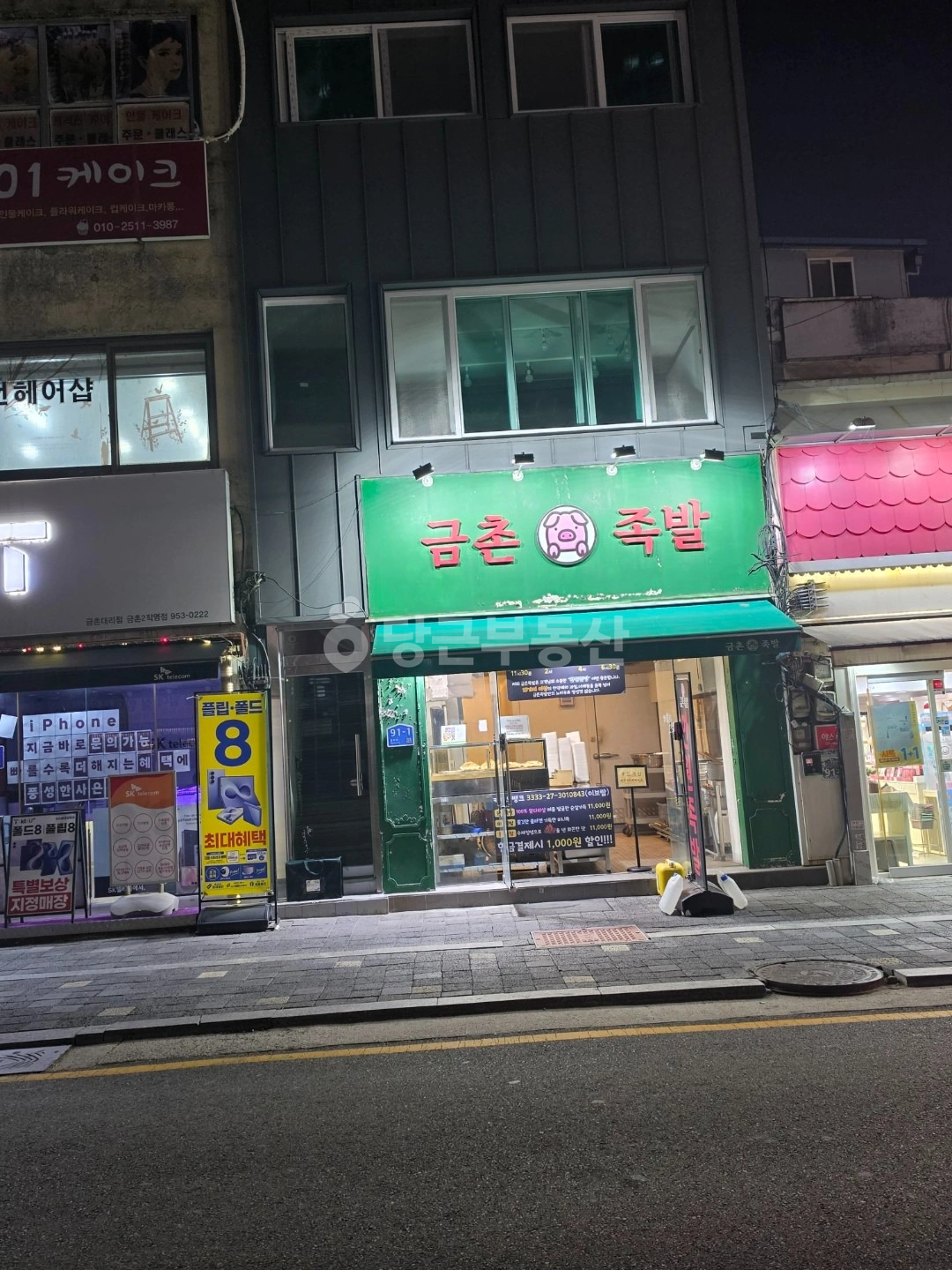 매물 썸네일
