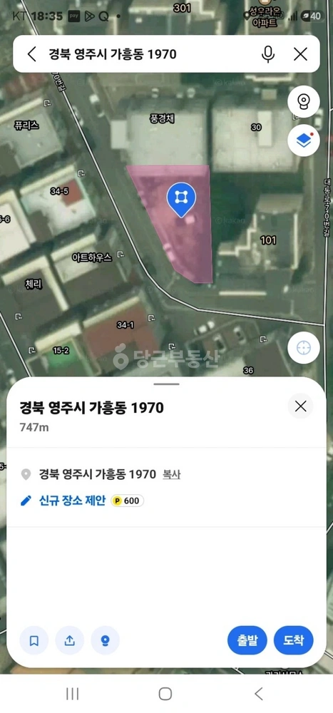 경상북도 영주시 가흥동 토지 사진 1