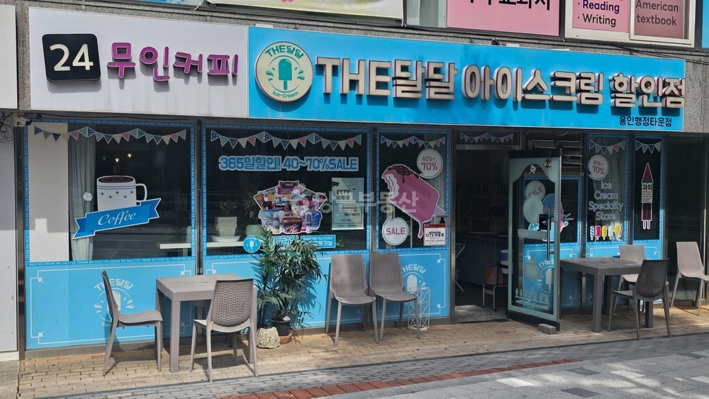 경기도 용인시 처인구 삼가동 상가 사진 1
