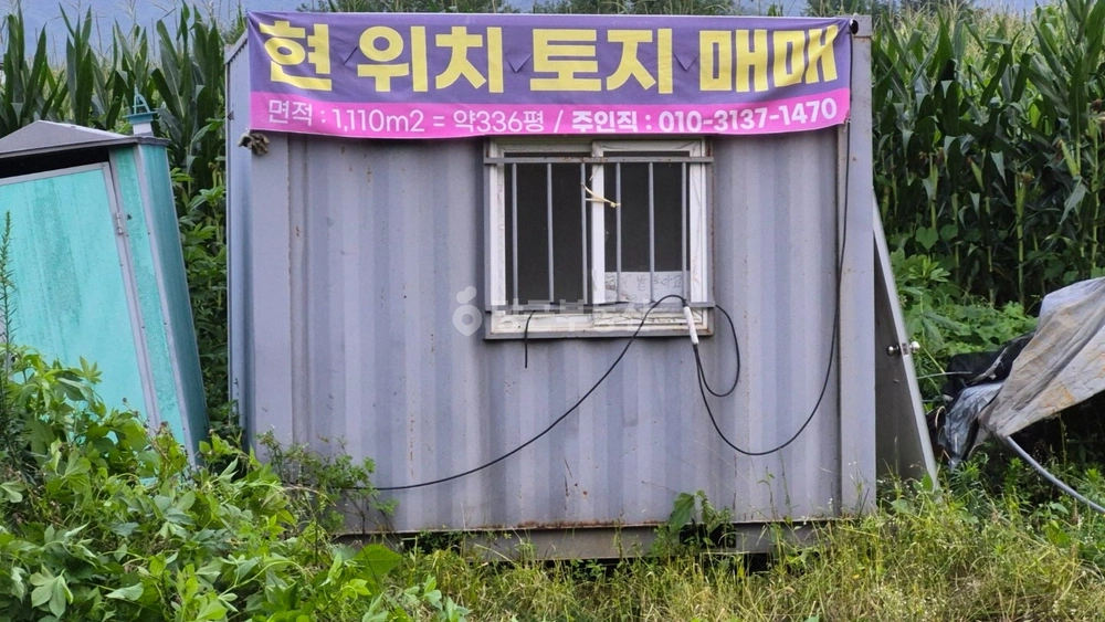경기도 파주시 적성면 토지 사진 1