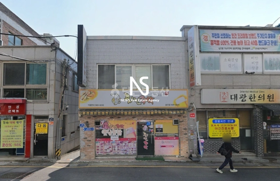 서울특별시 종로구 숭인동 건물 사진 1
