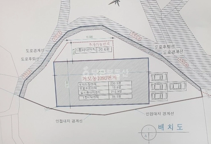 경기도 시흥시 거모동 토지 사진 1