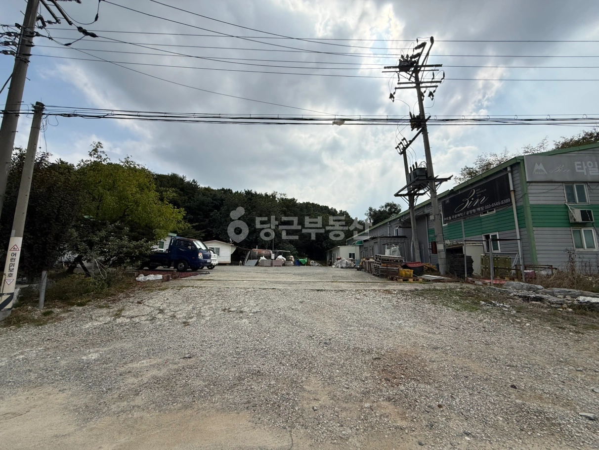 매물 썸네일