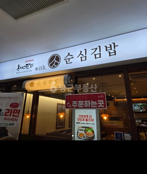 서울특별시 용산구 한강로2가 상가 사진 1