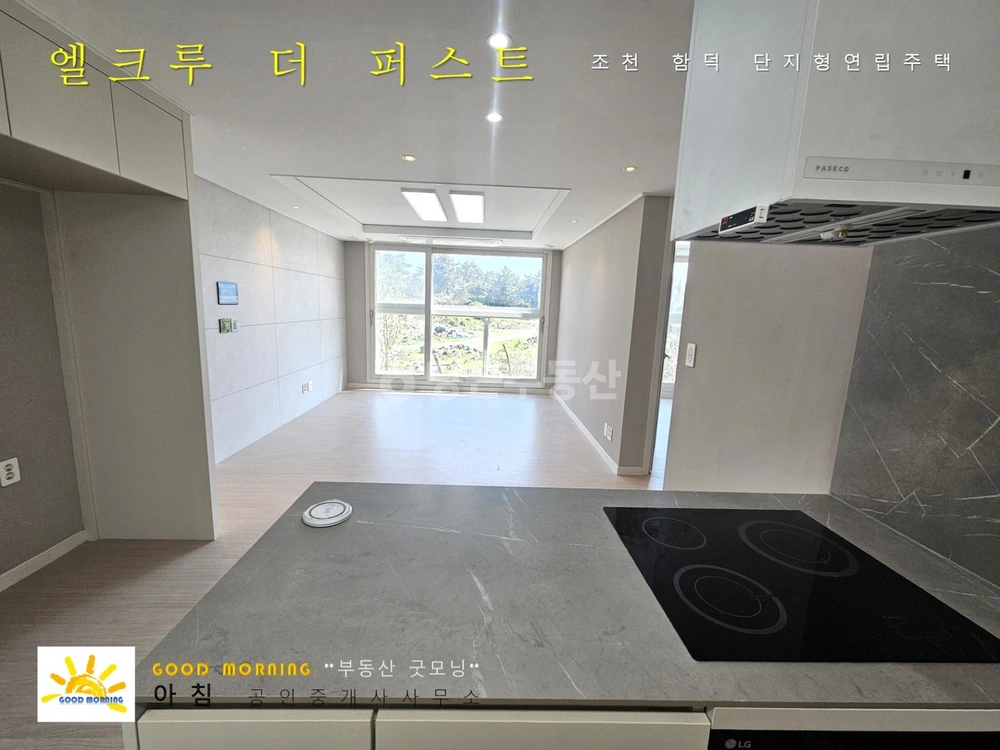 제주특별자치도 제주시 조천읍 빌라(투룸 이상) 사진 1