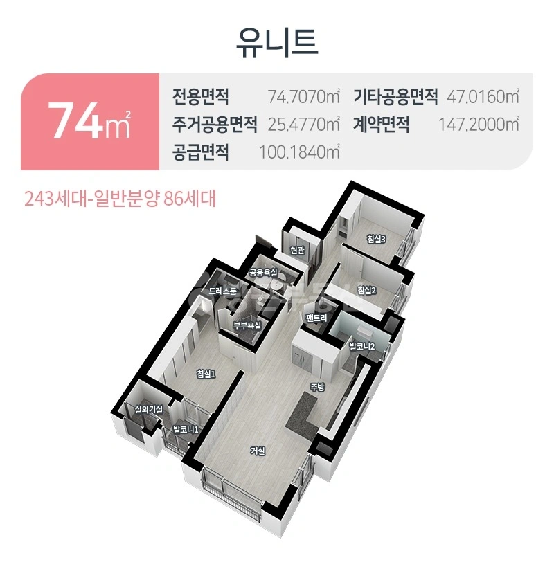 울산광역시 남구 야음동 아파트 사진 1