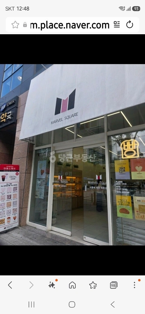 대구광역시 달서구 월성동 상가 사진 1