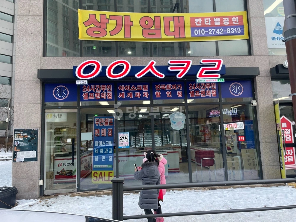 전북특별자치도 군산시 미장동 상가 사진 1