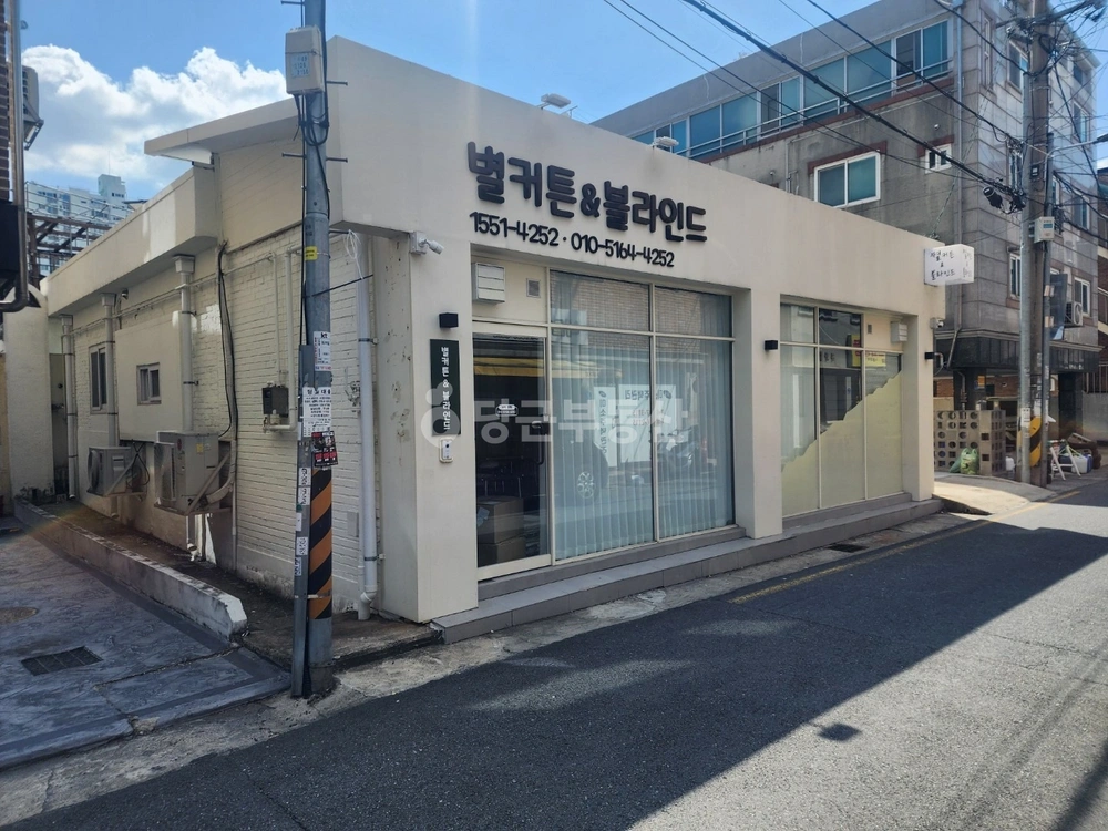대전광역시 서구 괴정동 단독/전원주택 사진 1