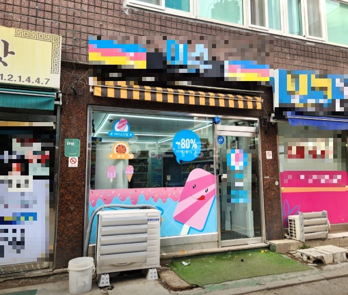 서울특별시 동작구 노량진동 상가 사진 1
