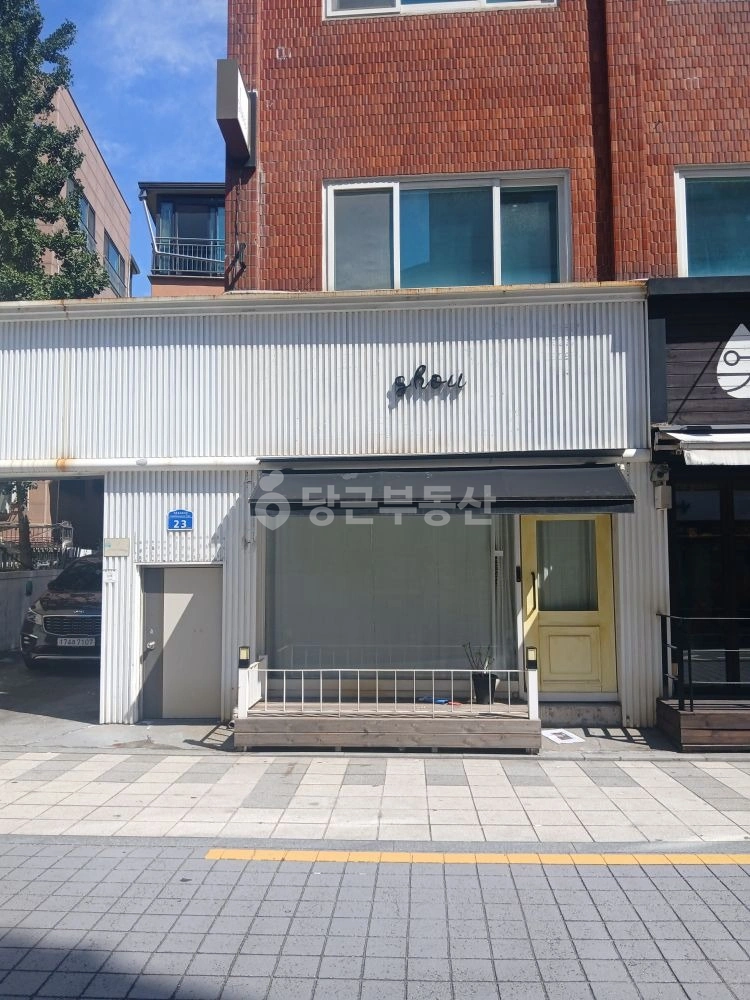 매물 썸네일