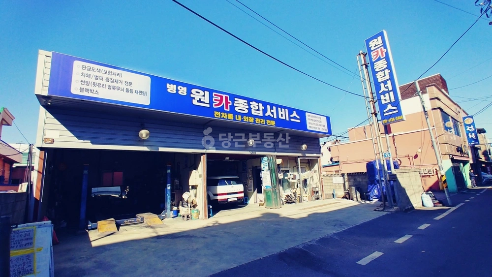 울산광역시 중구 남외동 상가 사진 1