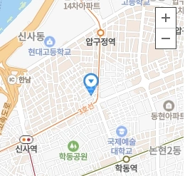 서울특별시 강남구 신사동 사무실 사진 1