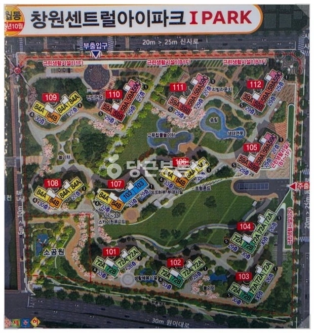 경상남도 창원시 성산구 신월동 아파트 사진 1