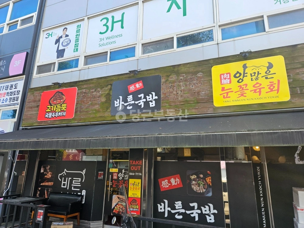 경상남도 거창군 거창읍 상가 사진 1