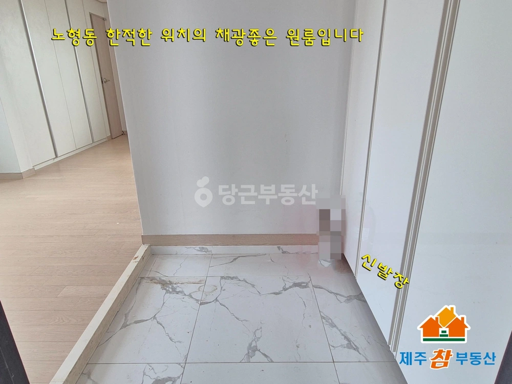 제주특별자치도 제주시 노형동 원룸 사진 1
