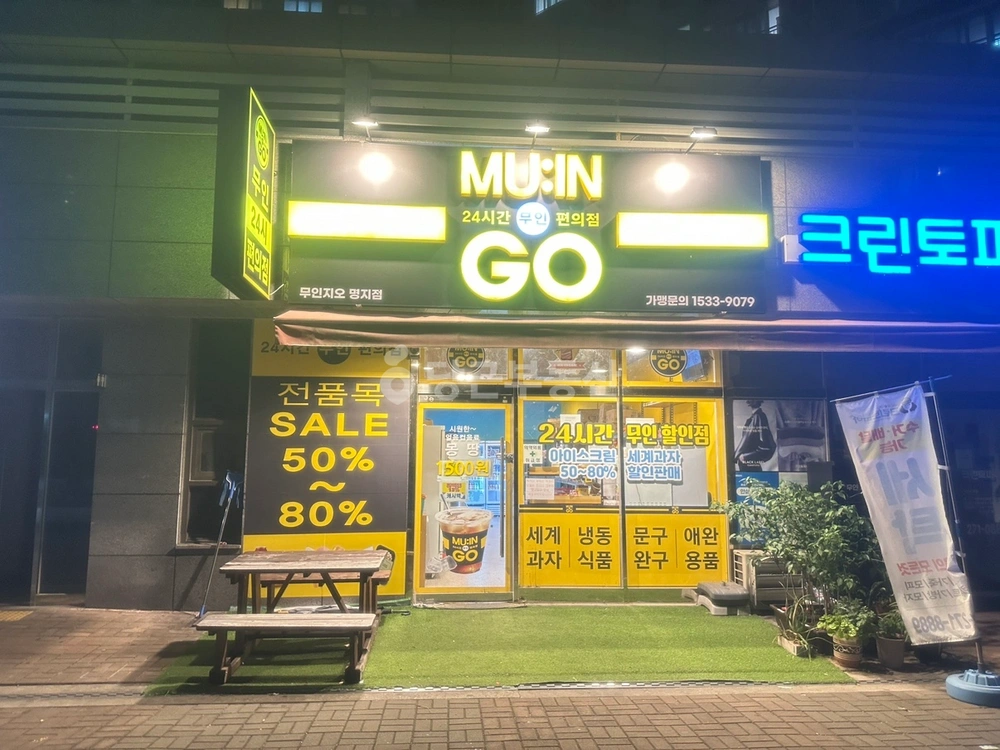 부산광역시 강서구 명지동 상가 사진 1