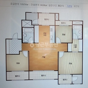 매물 썸네일