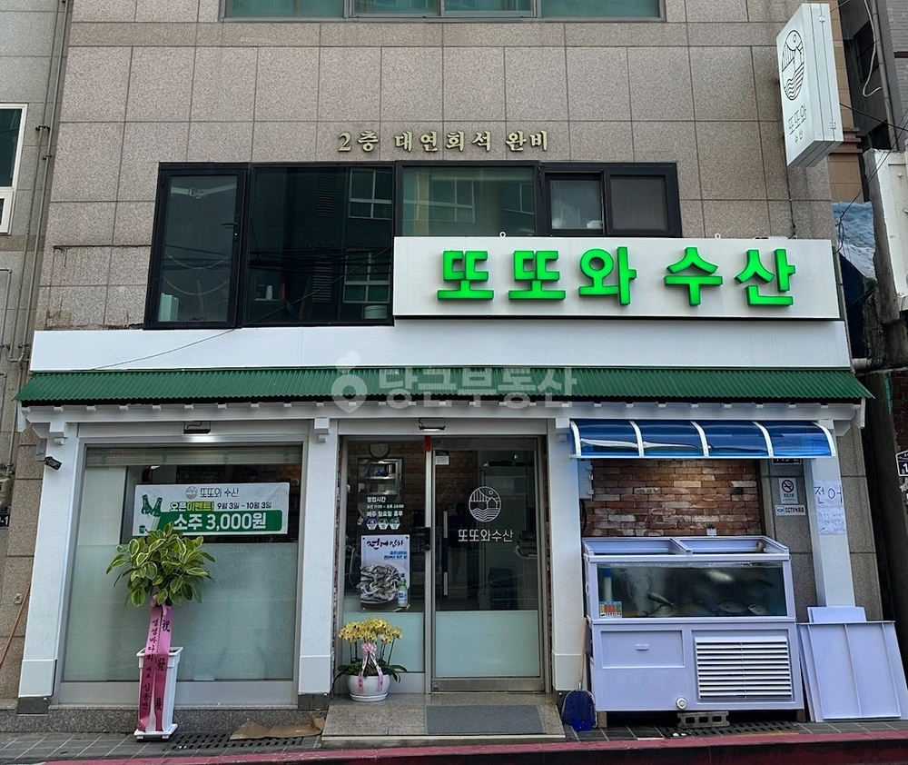 부산광역시 동구 초량동 상가 사진 1