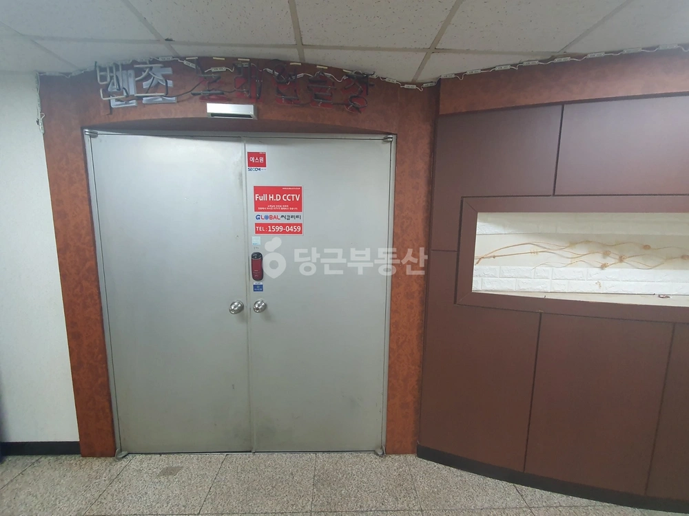 경기도 파주시 금촌동 상가 사진 1