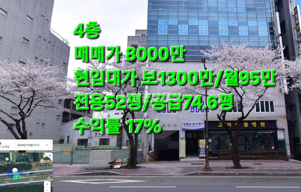 경상남도 김해시 삼계동 상가 사진 1