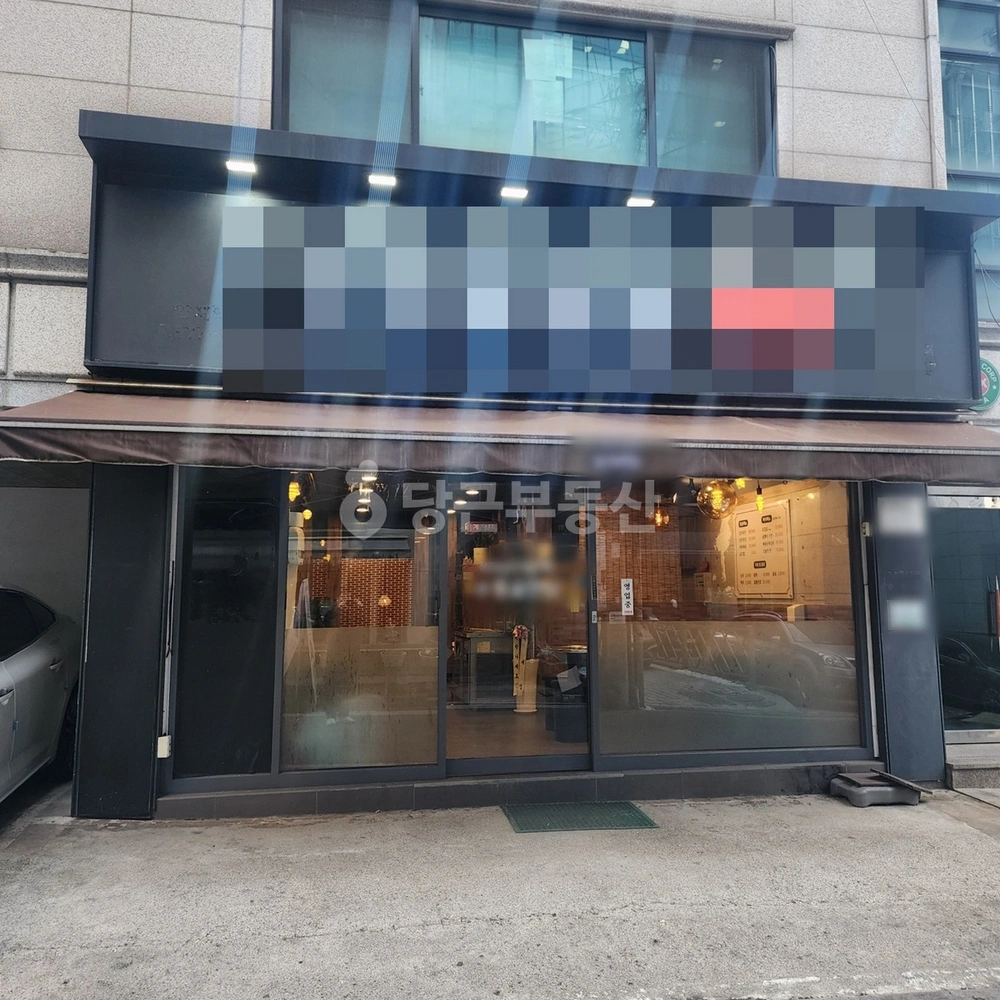 서울특별시 강남구 도곡동 상가 사진 1