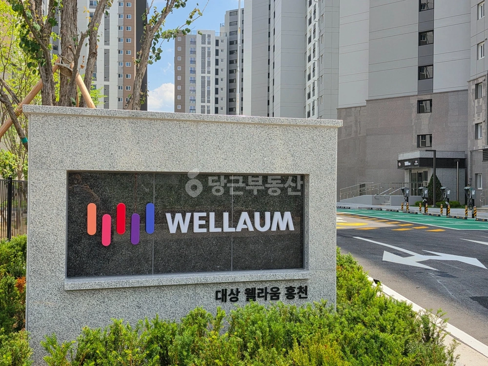 강원특별자치도 홍천군 홍천읍 아파트 사진 1