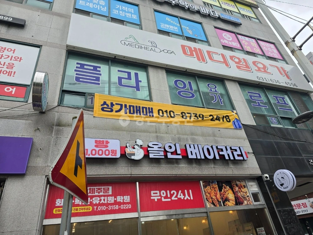 경기도 이천시 갈산동 상가 사진 1