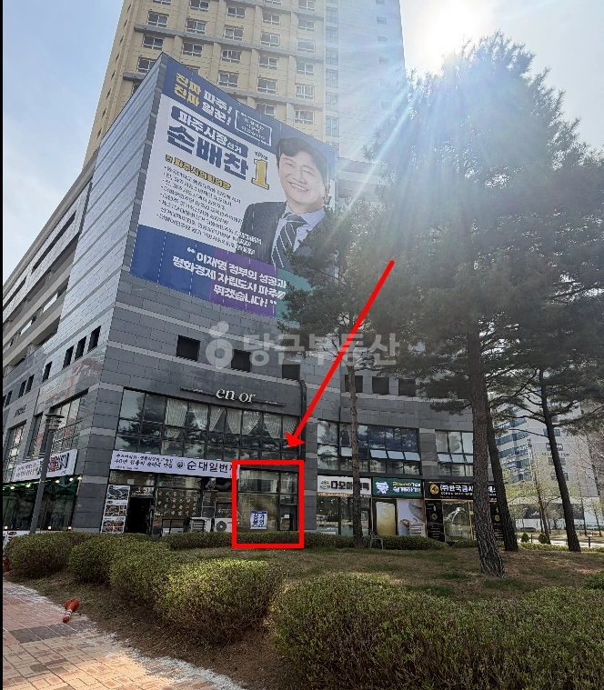 경기도 파주시 와동동 상가 사진 1