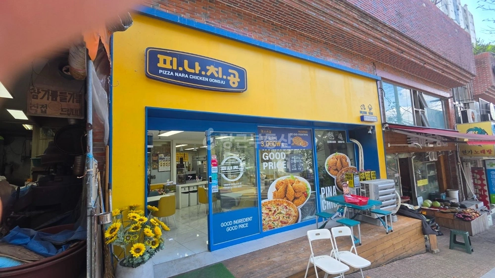 부산광역시 해운대구 반송동 상가 사진 1