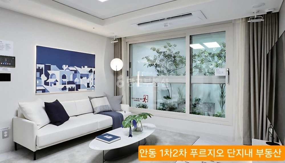 경상남도 김해시 안동 아파트 사진 1
