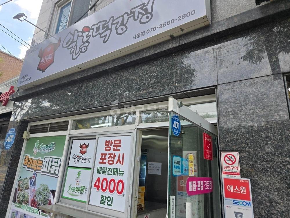 경상북도 경산시 사동 상가 사진 1
