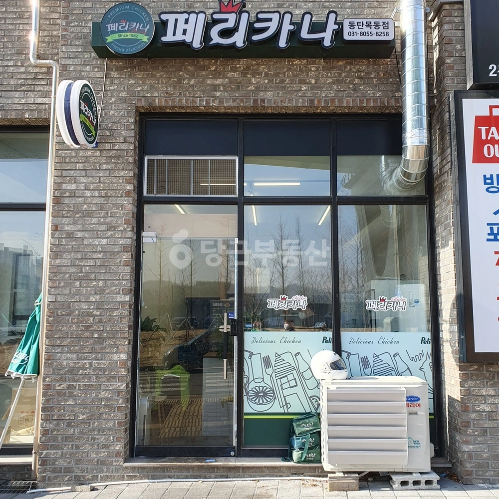 경기도 화성시 동탄구 목동 상가 사진 1