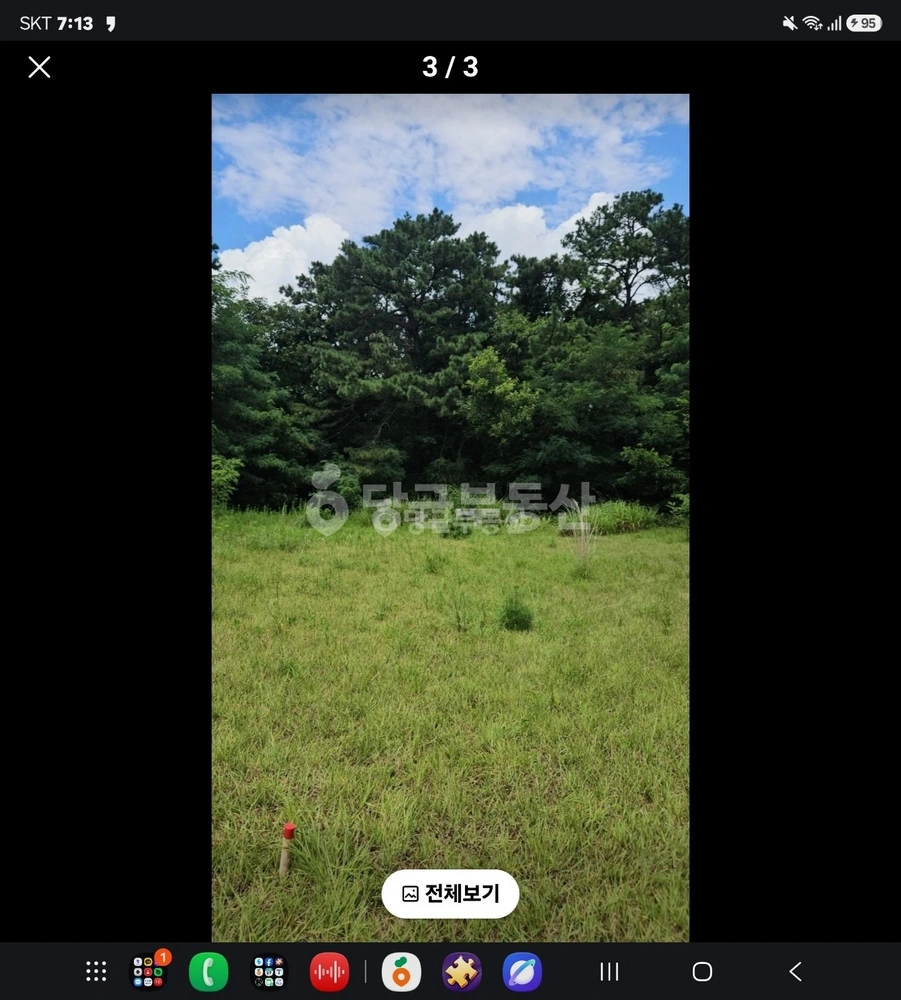 경기도 화성시 만세구 향남읍 토지 사진 1