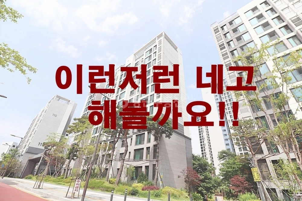 서울특별시 영등포구 신길동 아파트 사진 1