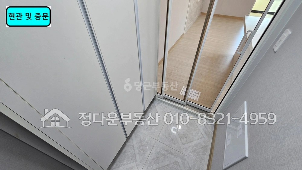 대전광역시 중구 선화동 아파트 사진 1