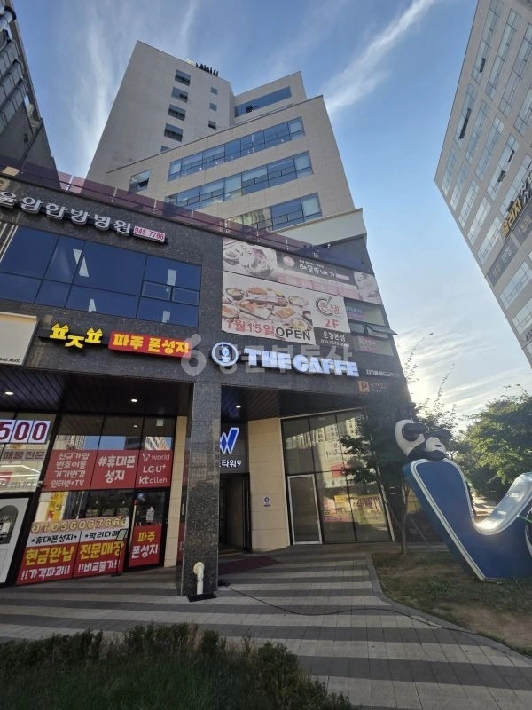 경기도 파주시 와동동 상가 사진 1