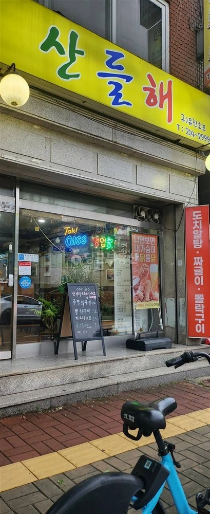 경기도 수원시 영통구 매탄동 상가 사진 1