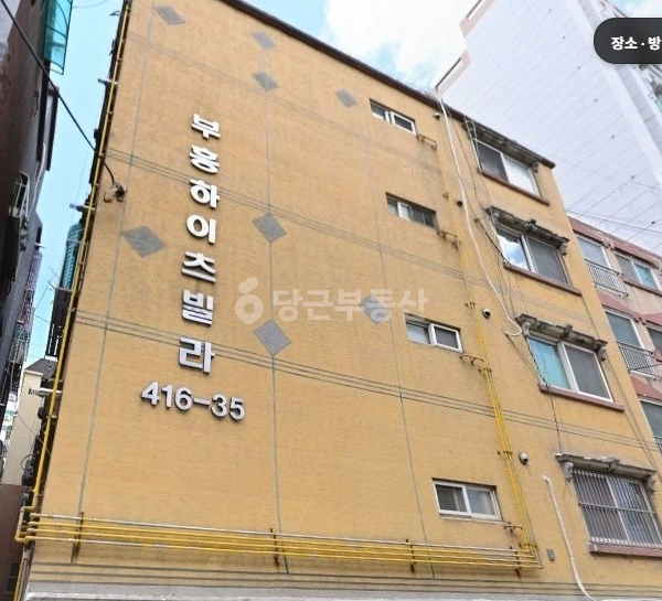 인천광역시 부평구 부평동 빌라(투룸 이상) 사진 1