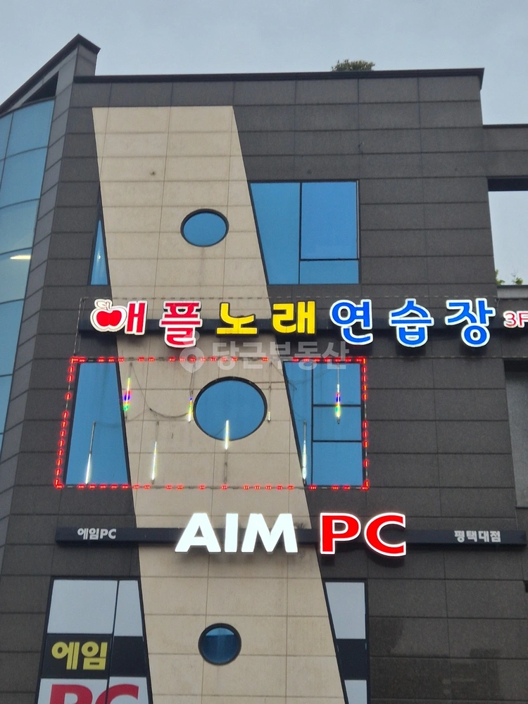 경기도 평택시 용이동 상가 사진 1