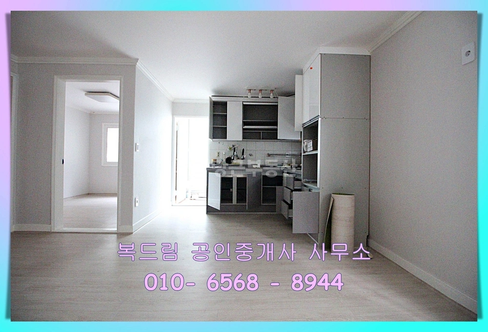 부산광역시 중구 보수동1가 아파트 사진 1