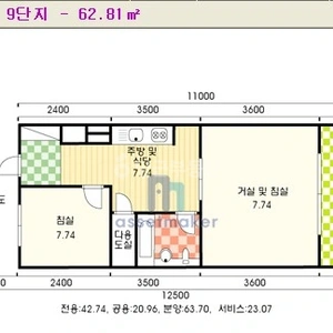 매물 썸네일