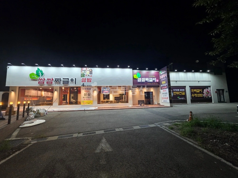 경기도 평택시 진위면 상가 사진 1