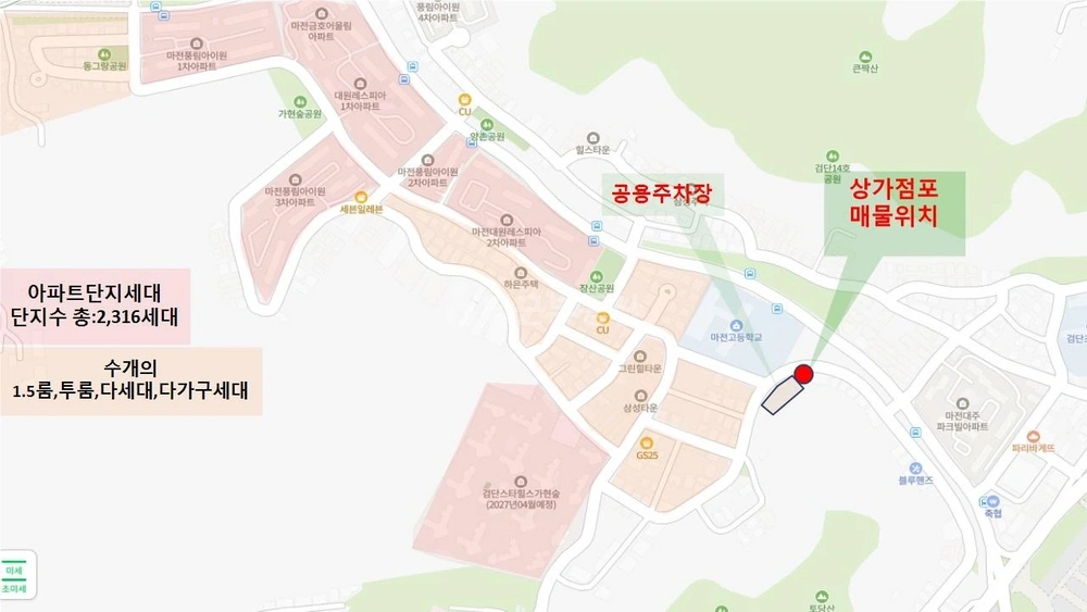 인천광역시 검단구 마전동 상가 사진 1