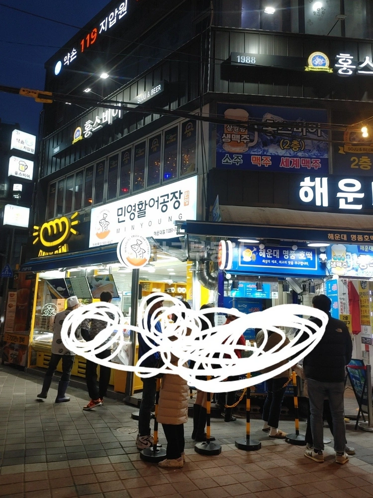 부산광역시 해운대구 중동 상가 사진 1