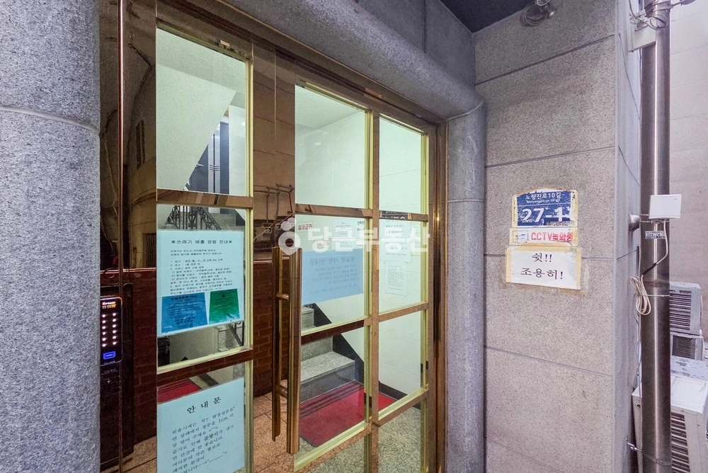 서울특별시 동작구 노량진동 원룸 사진 1