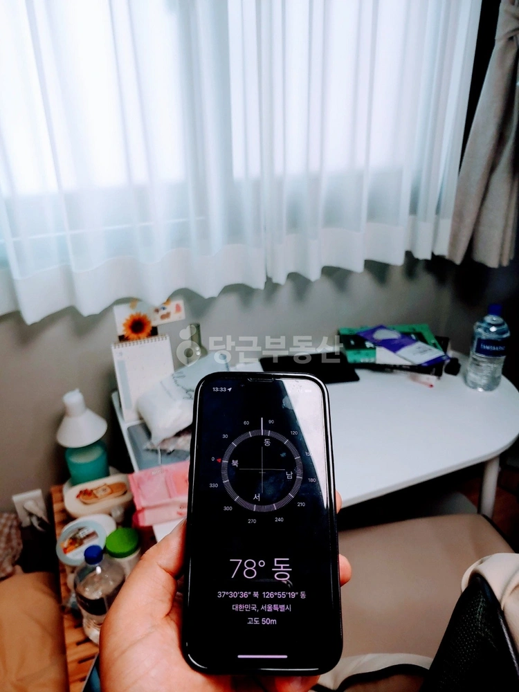 서울특별시 영등포구 신길동 원룸 사진 1