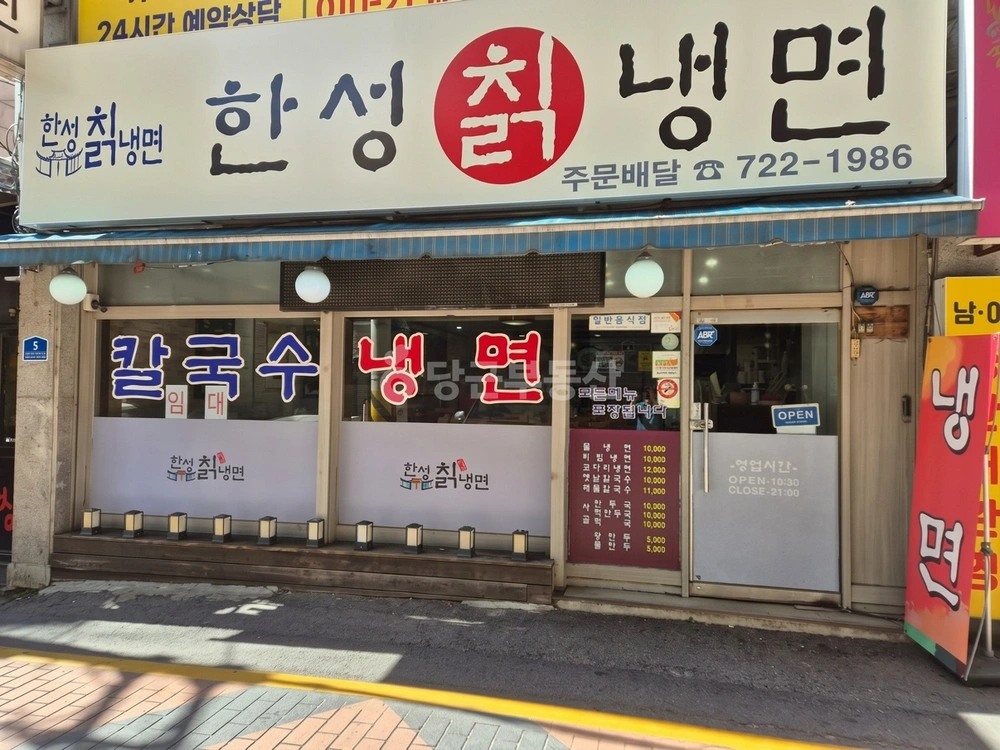 경기도 성남시 수정구 신흥동 상가 사진 1