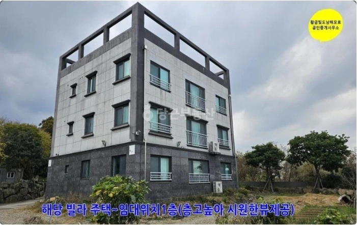 제주특별자치도 제주시 오라이동 단독/전원주택 사진 1